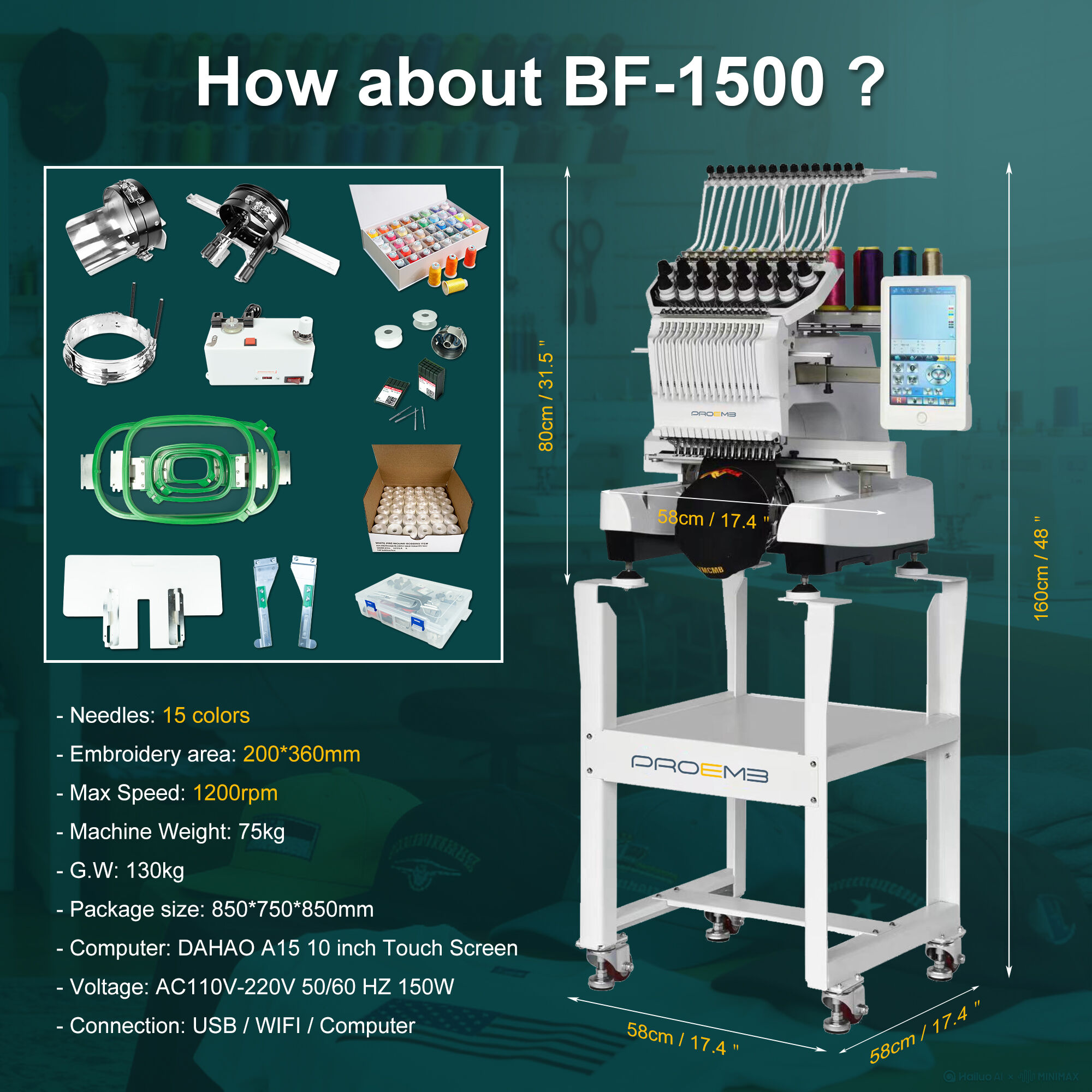 Машине за везу са једном главом за капе, одећу и логотипе