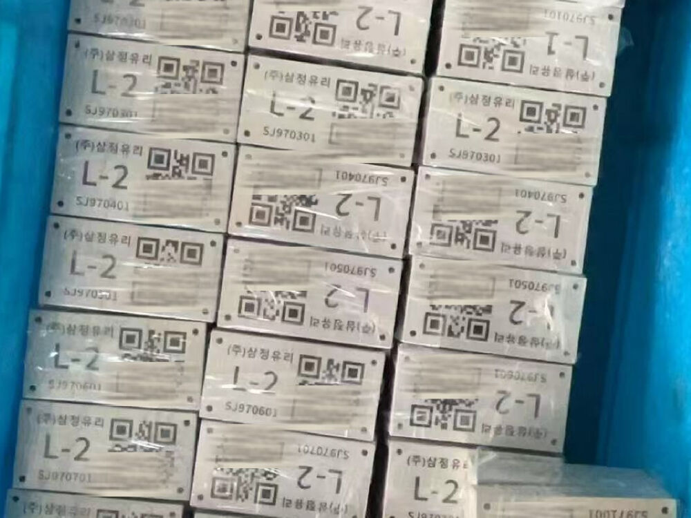 Penetration-Anodized Aluminum QR Code Nameplate Bulk Customization Case