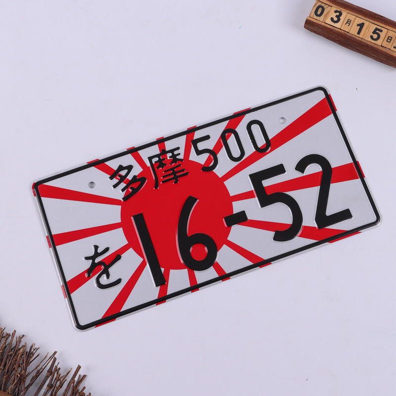 High Quality Manufacturer Multiple Colors Orange Aluminum Embossed Japanese Personalized Auto Car License Plate