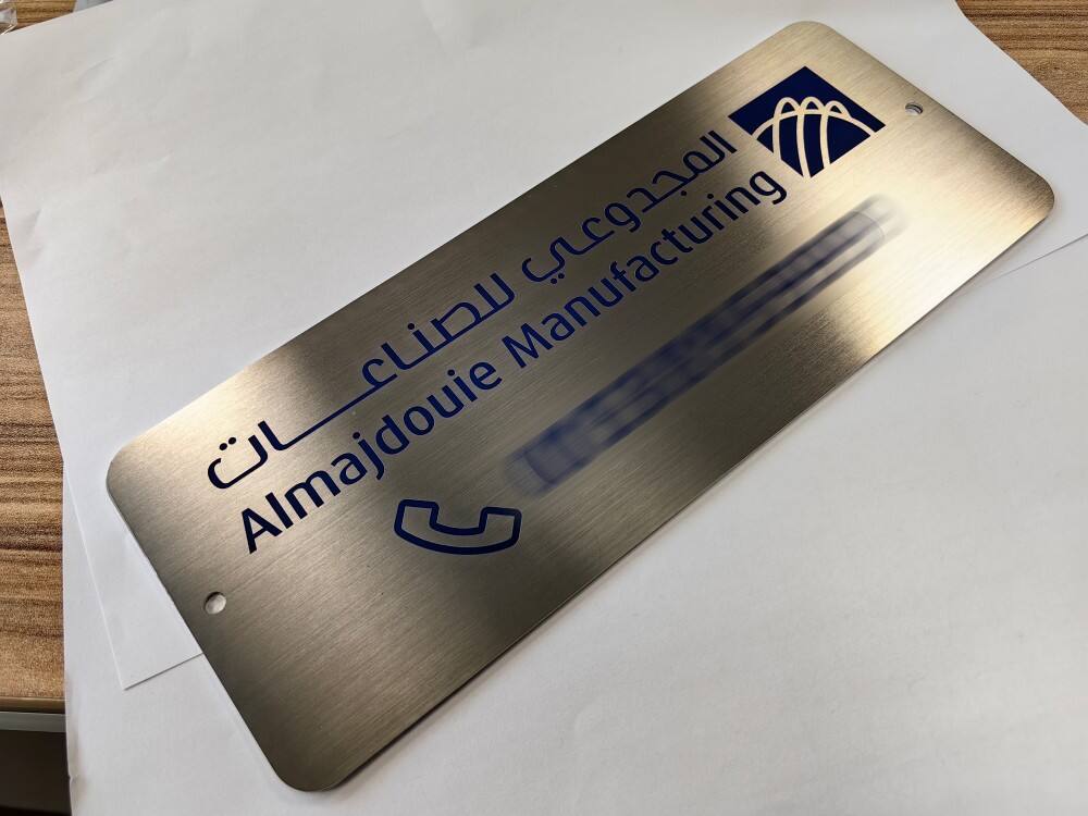 Almajdouie Stainless Steel Etched & Filled Nameplate Replication Customization Case
