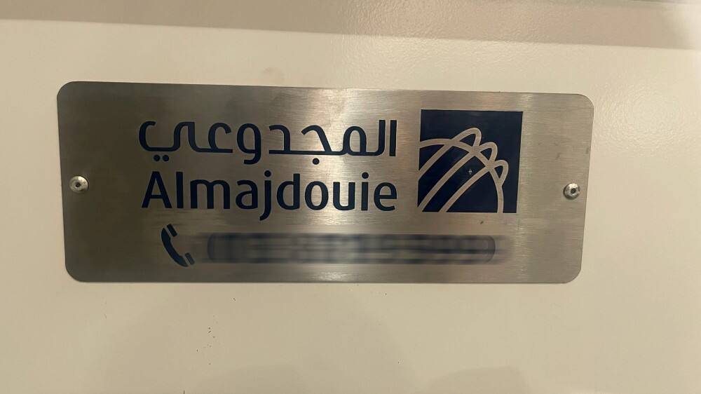 Almajdouie Stainless Steel Etched & Filled Nameplate Replication Customization Case