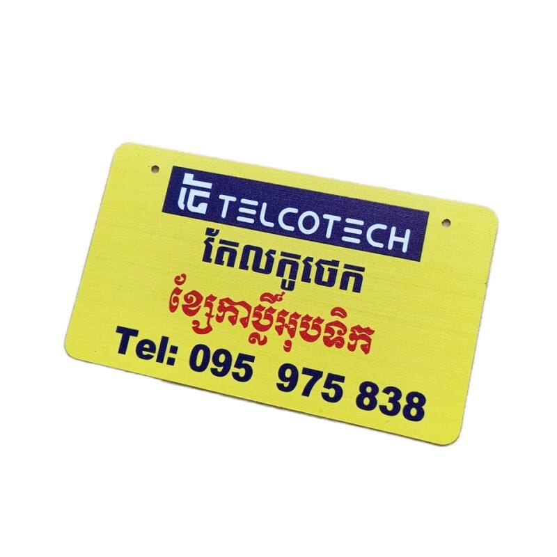 Factory Wholesale Custom Logo UV Printing Surface Aluminum Metal Sign Nameplate With Double Sizes