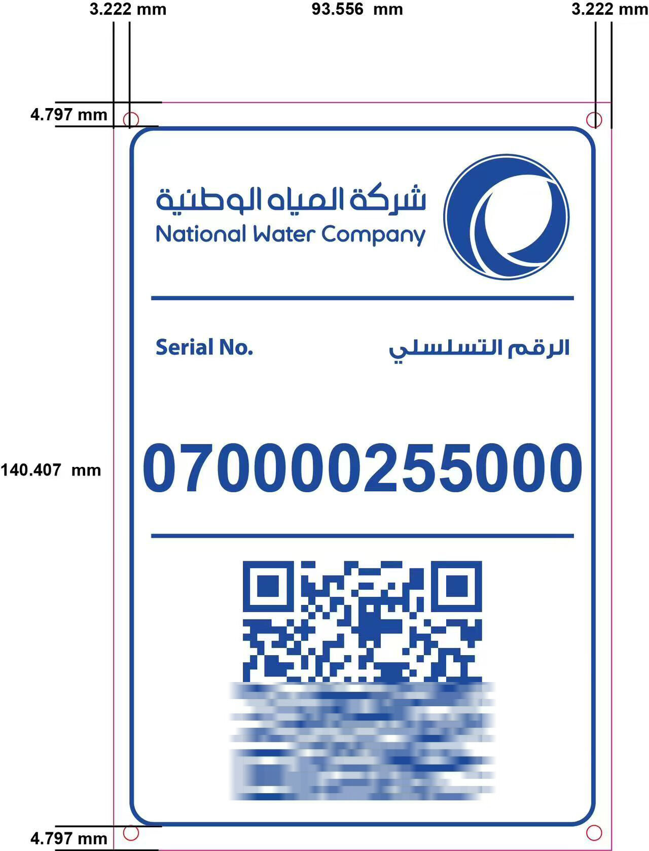 National Water Company (Saudi Arabia) Brushed & Etched Stainless Steel Nameplate Bulk Customization Case