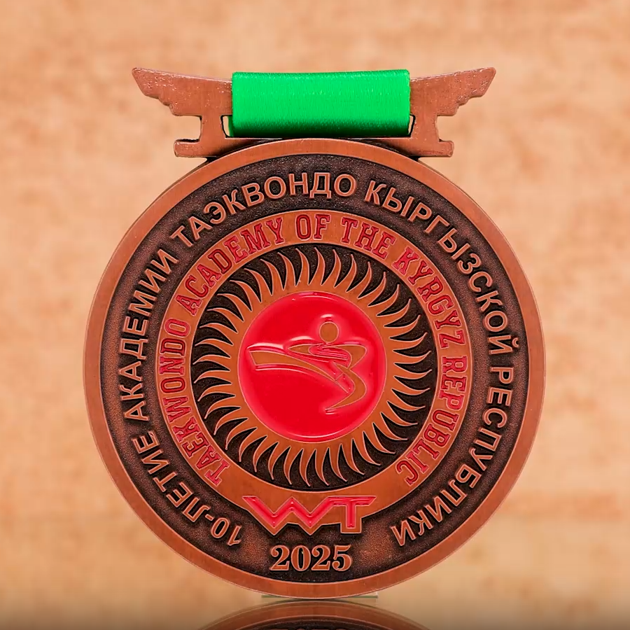 2025 Kyrgyzstan Taekwondo Academy – 10. Jubiläumsmedaille: WT World Taekwondo-Gedenkauszeichnung