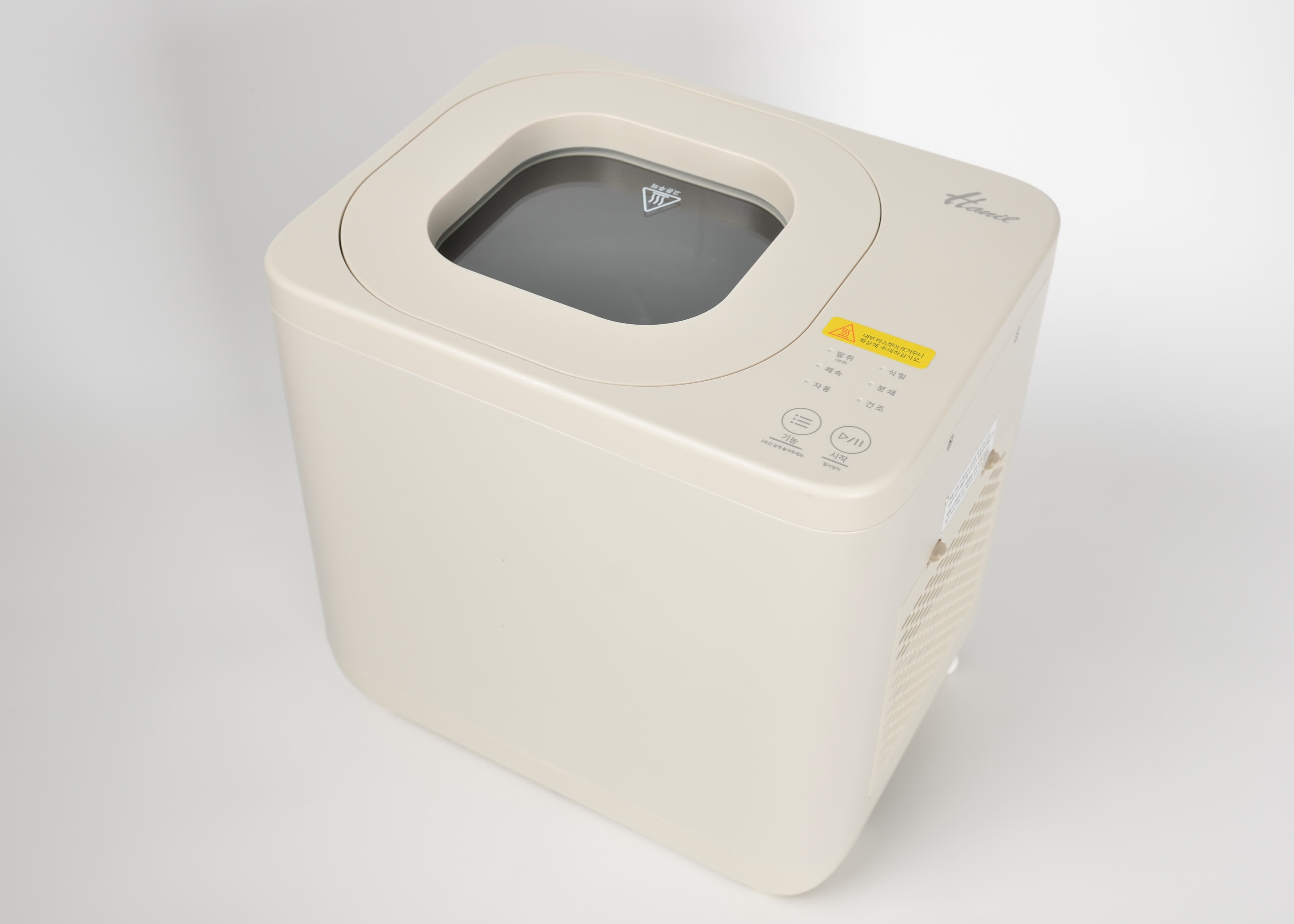 Food Waste Disposer 23D