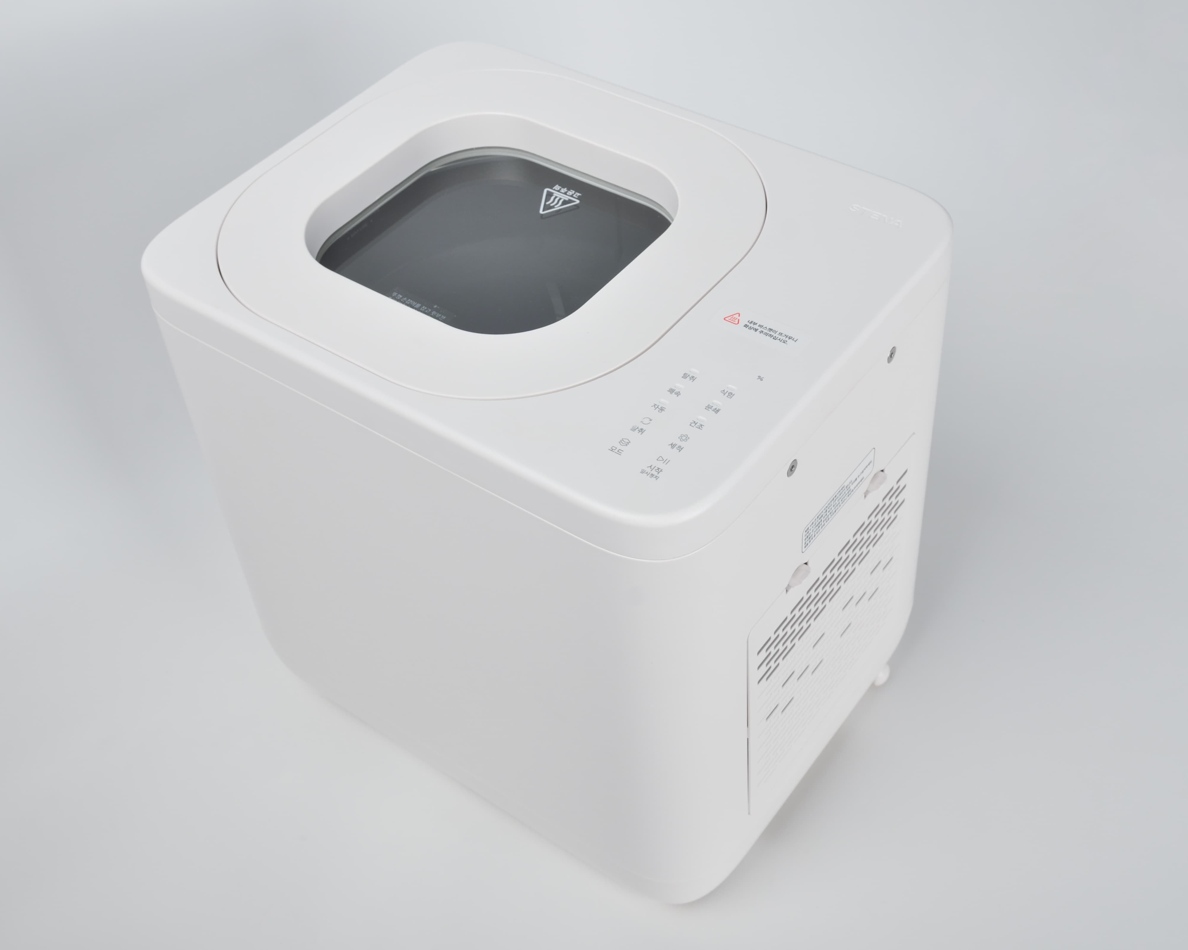 Food Waste Disposer 23E