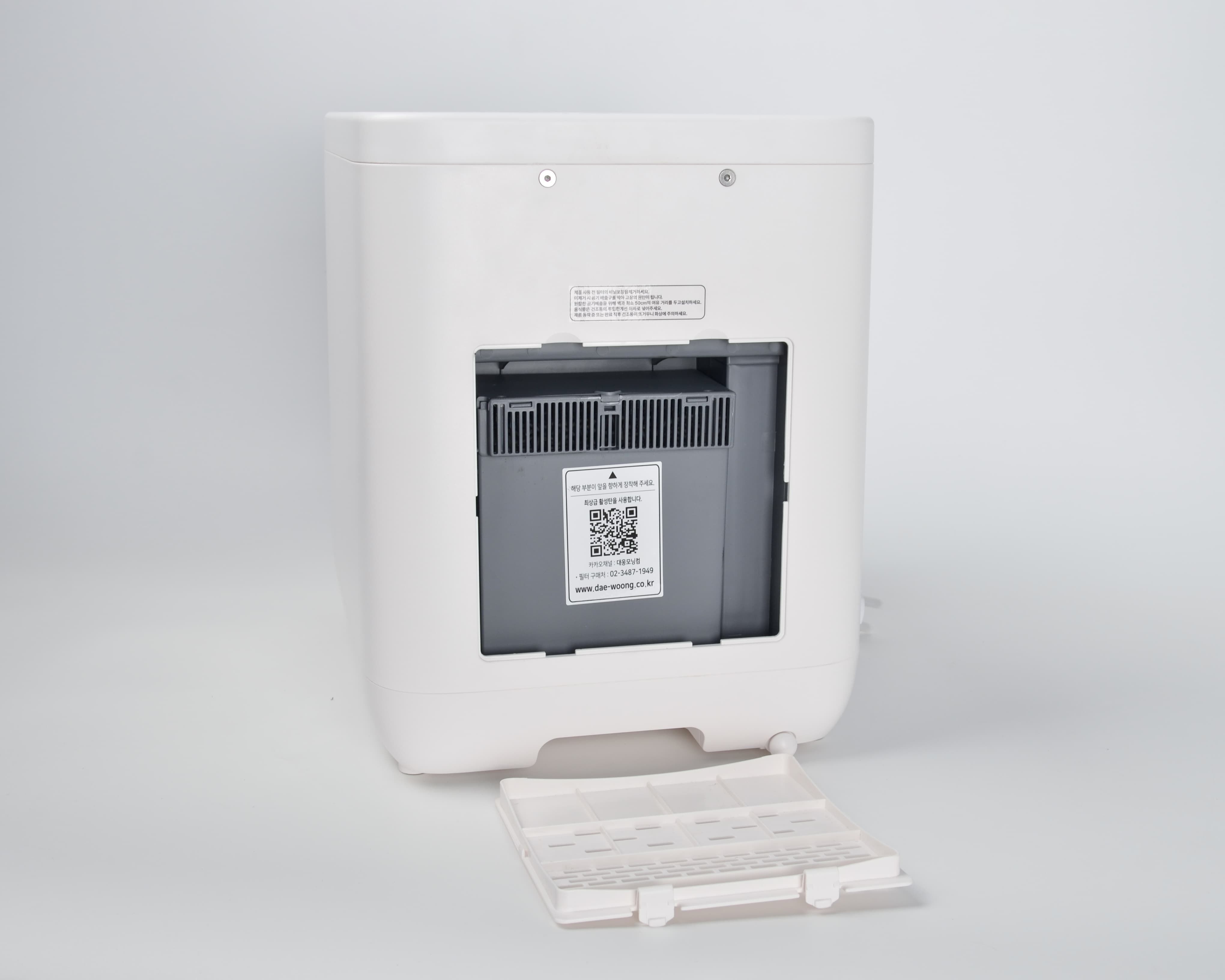 Food Waste Disposer 23E