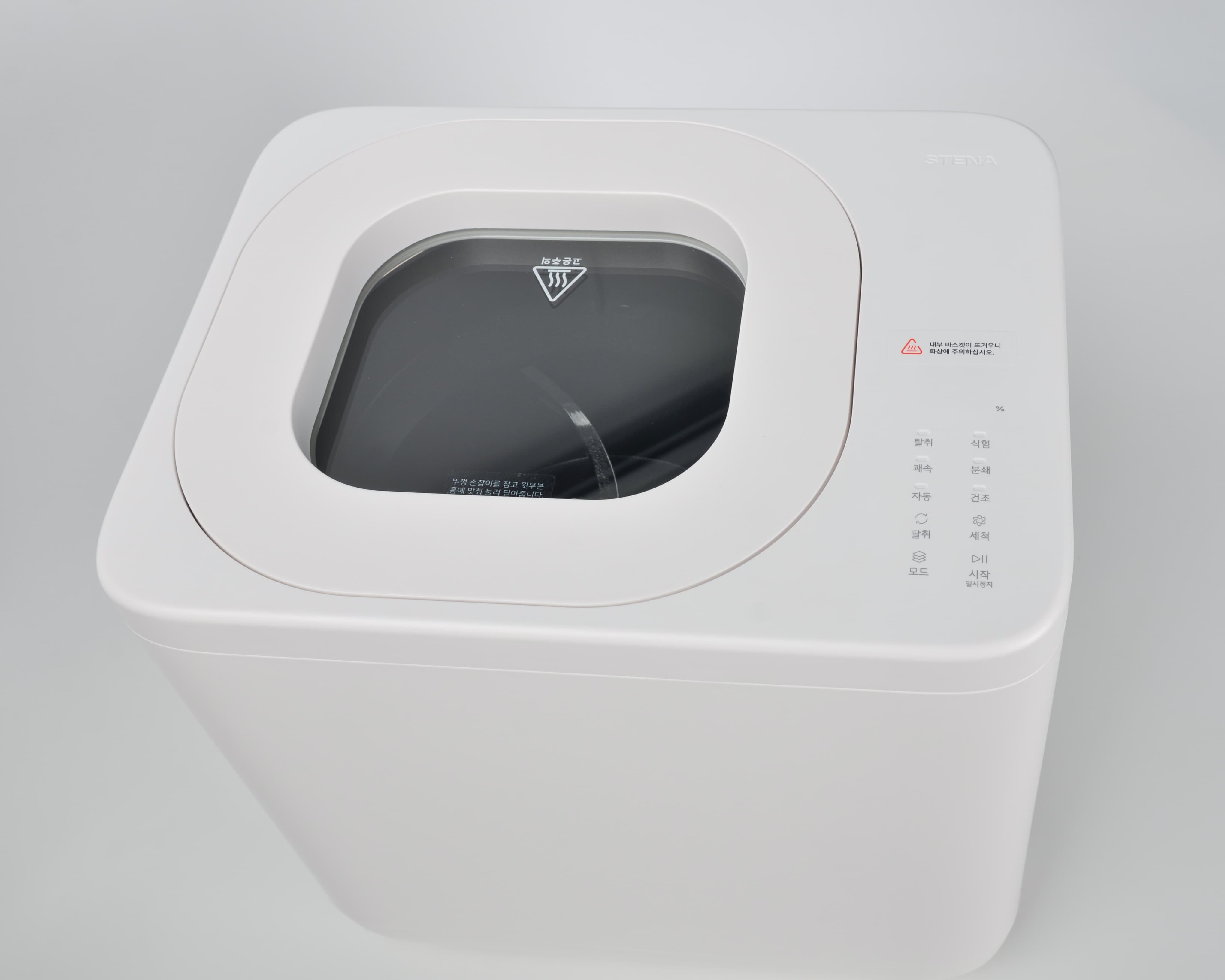 Food Waste Disposer 23E