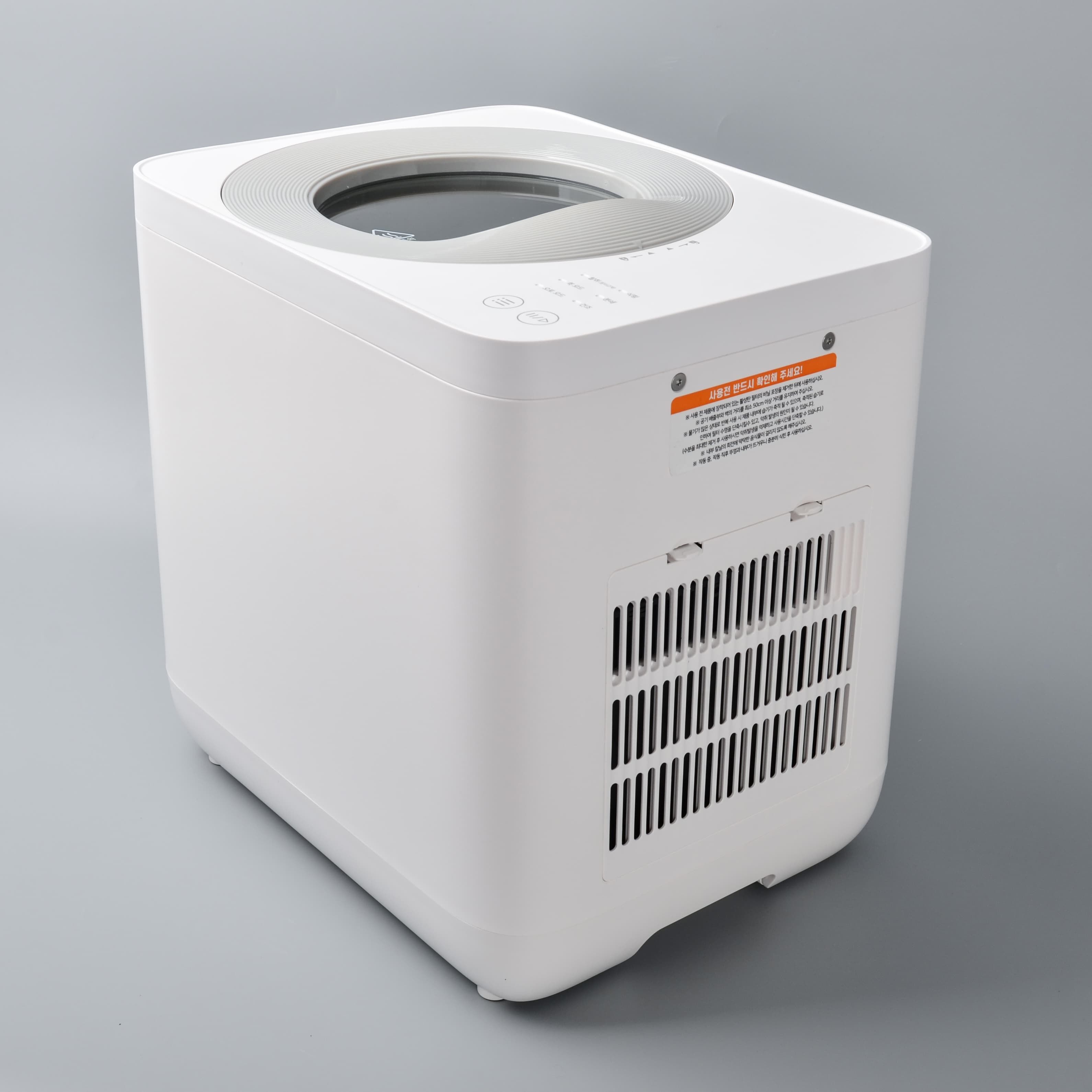 Food Waste Disposer 23B