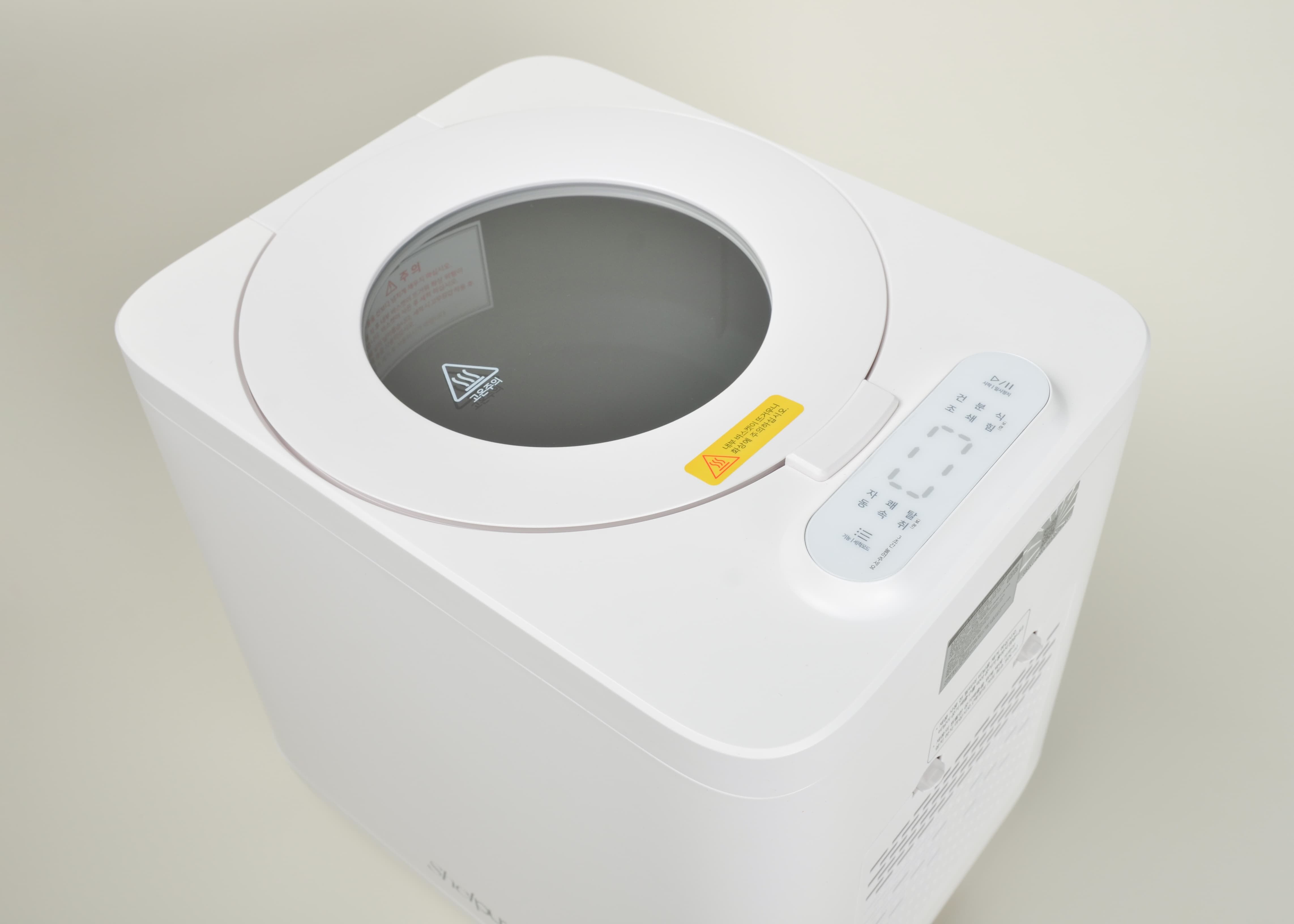Food Waste Disposer 23C