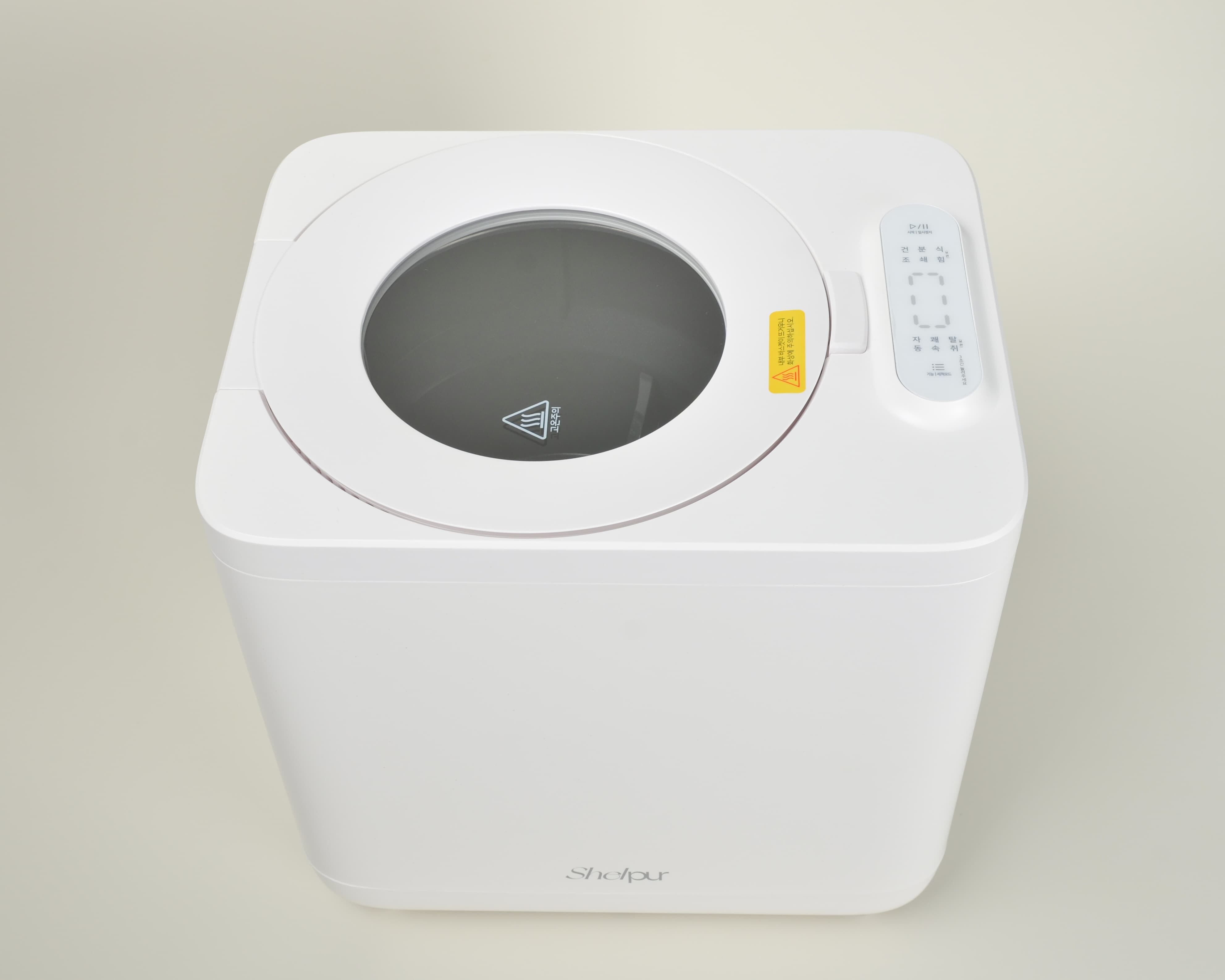 Food Waste Disposer 23C