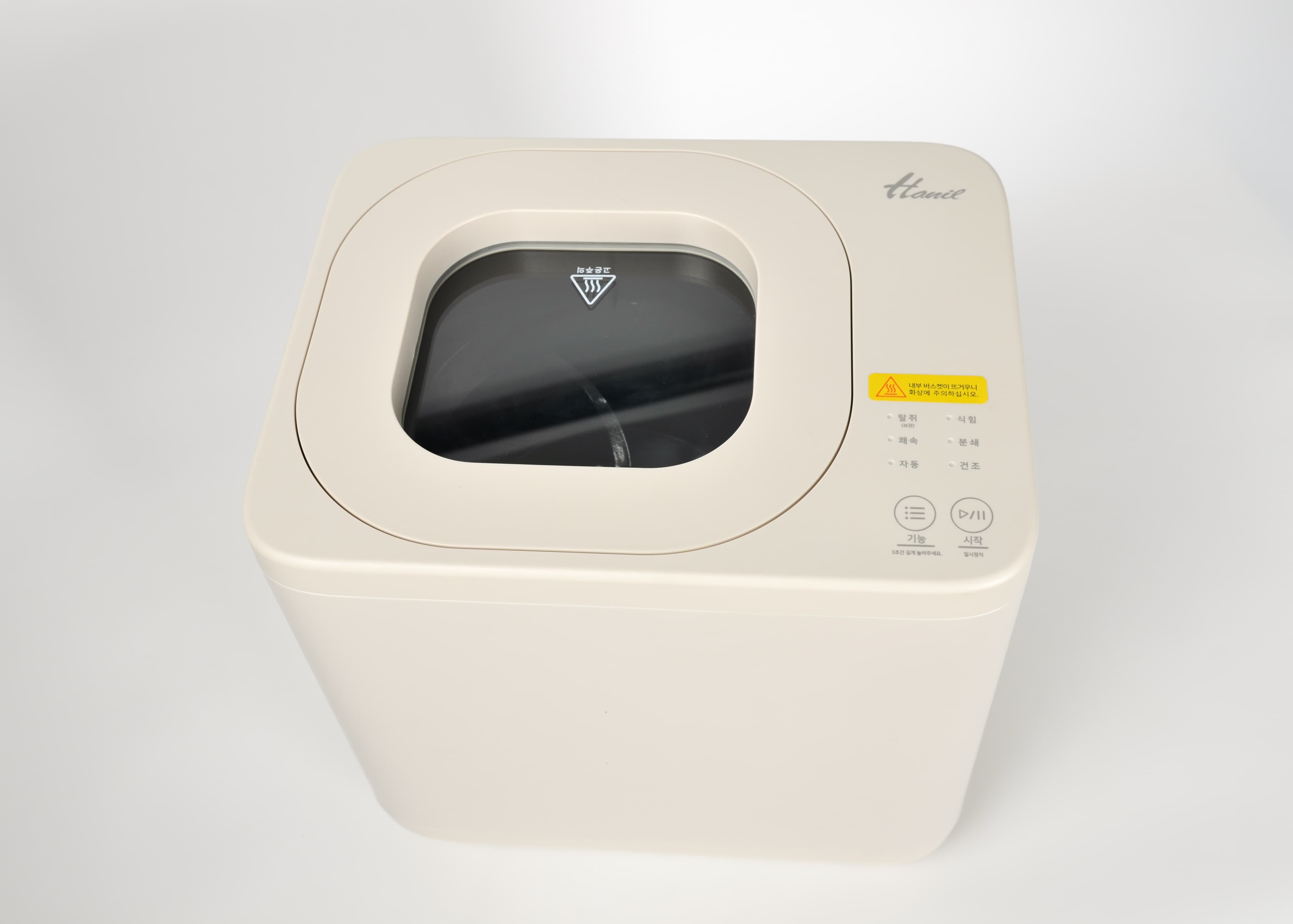 Food Waste Disposer 23D