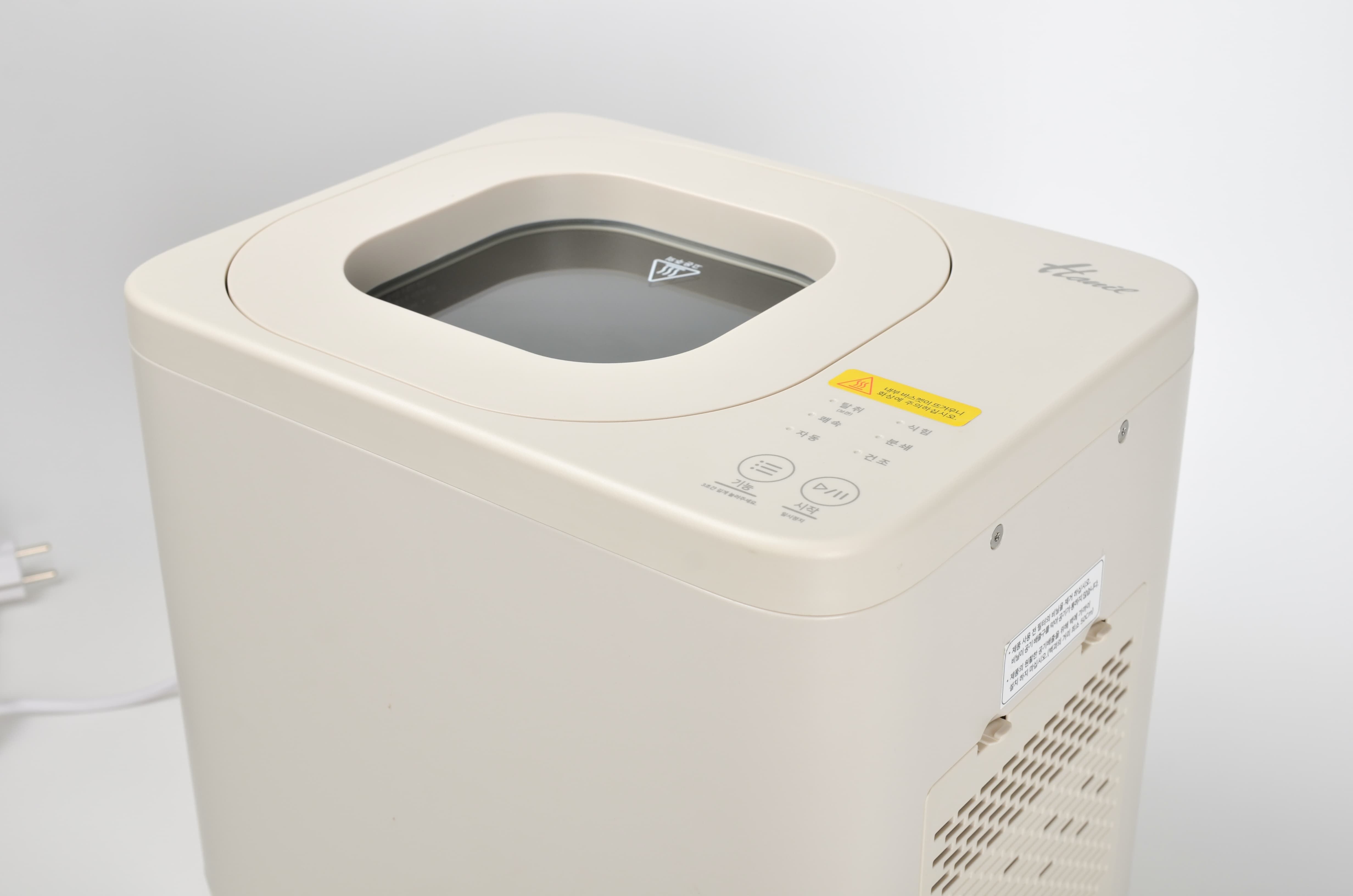 Food Waste Disposer 23D