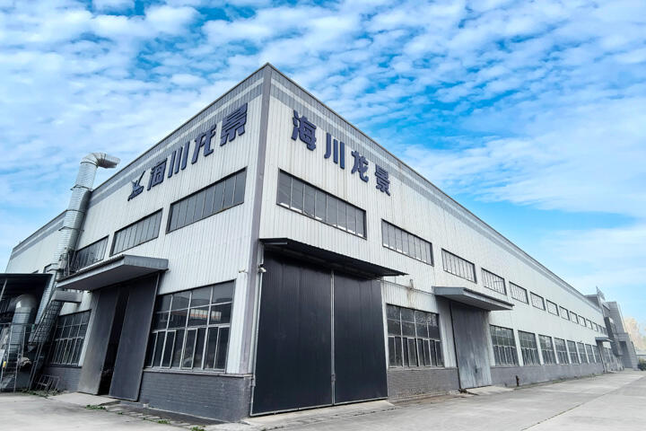 Zigong Haichuan Dinosaur Landscape Science & Technology Co., Ltd.