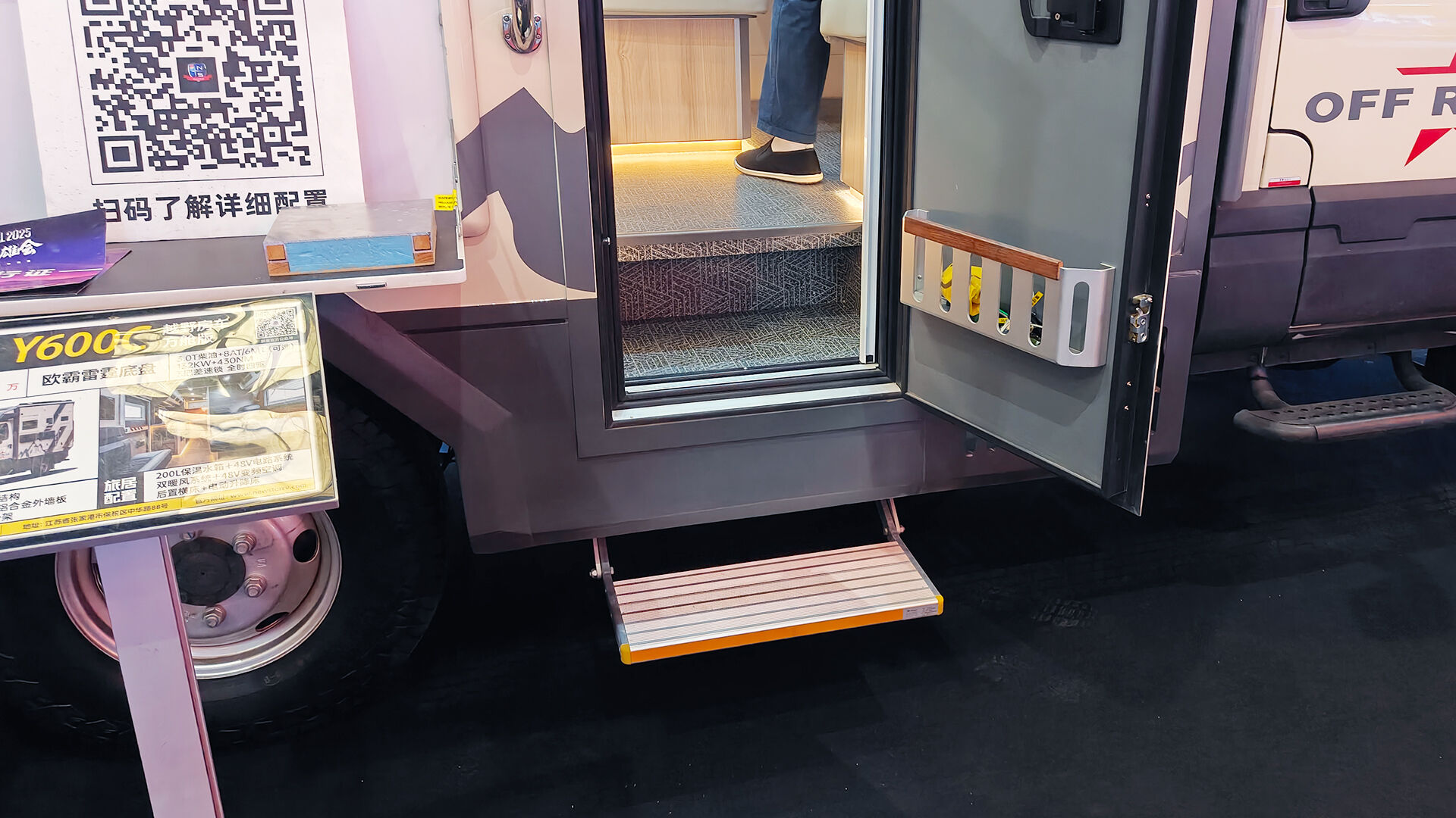 ES-F-S Series Electric Single Folding Step supplier