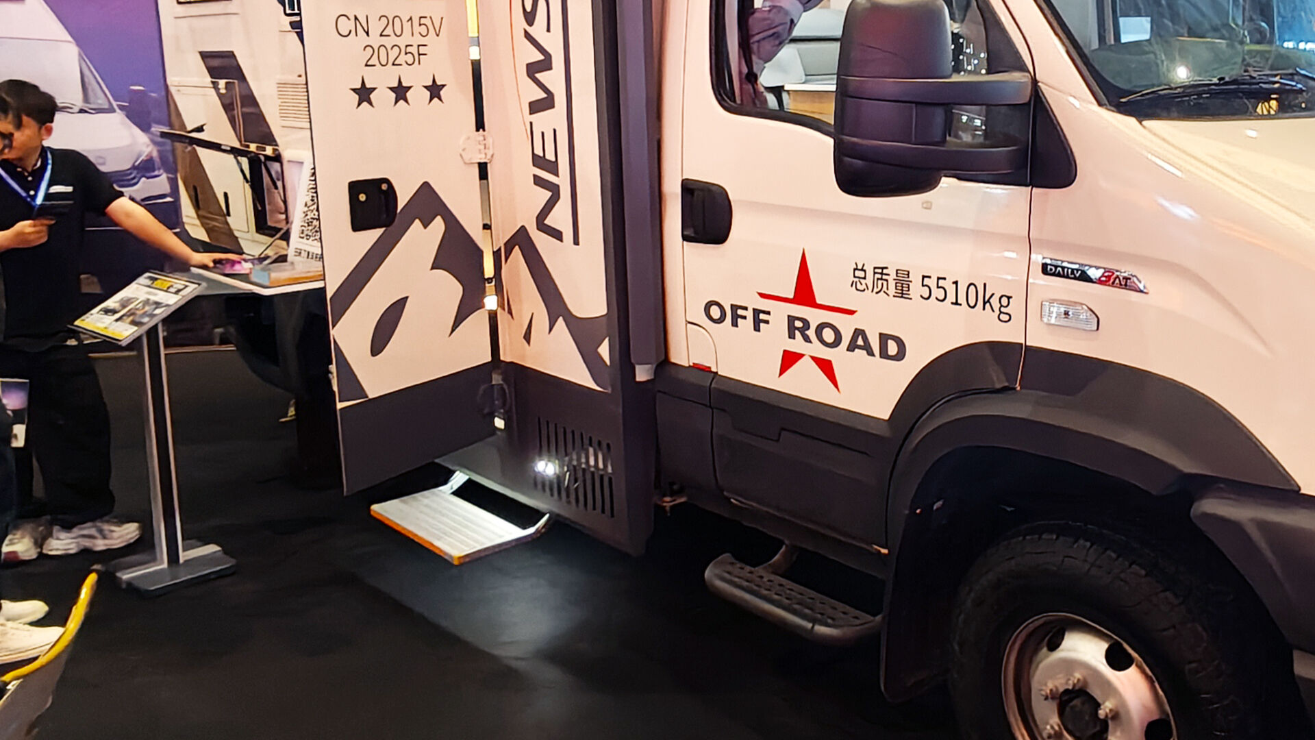 ES-F-S Series Electric Single Folding Step factory