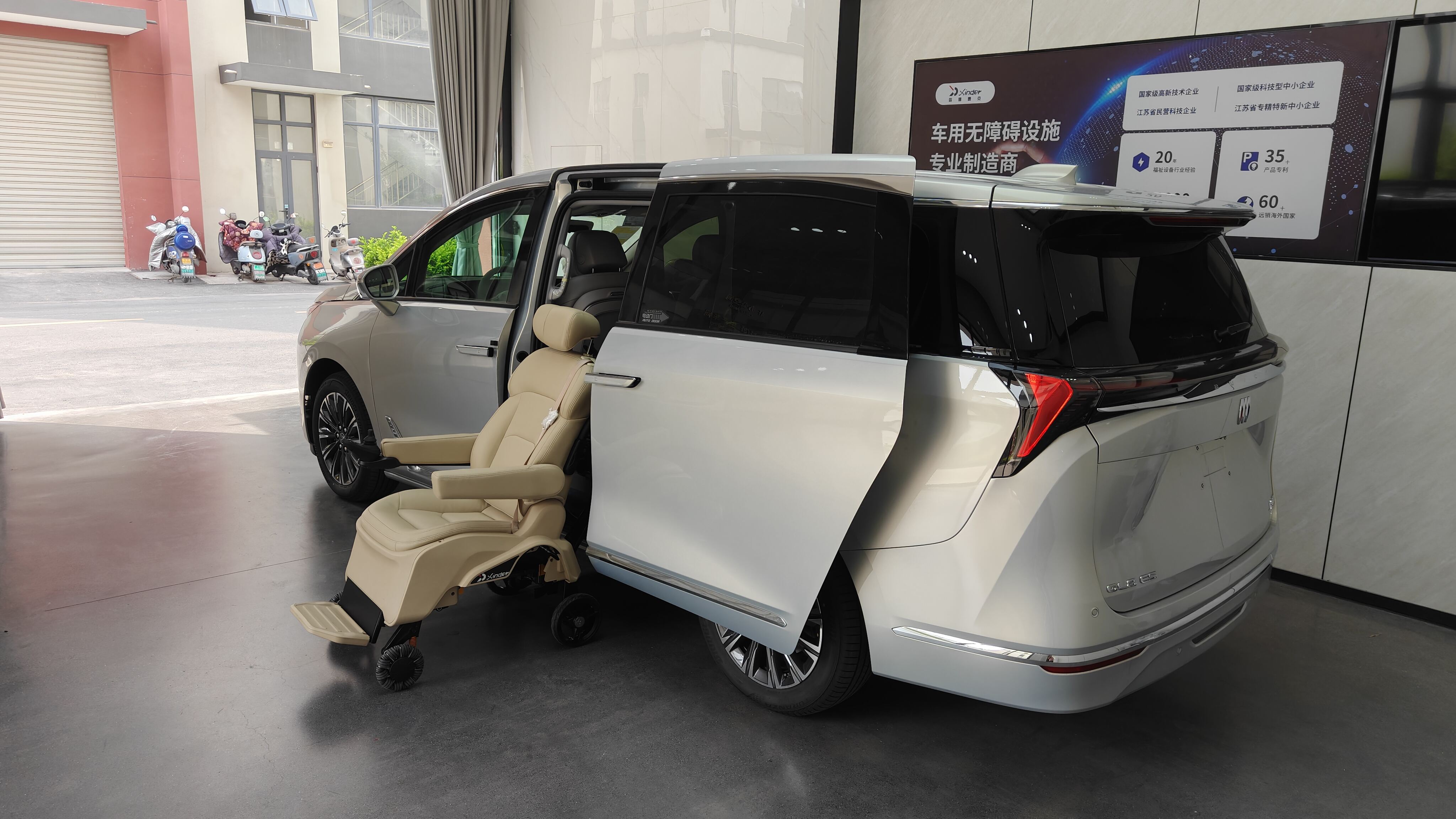 Commitment to Accessibility