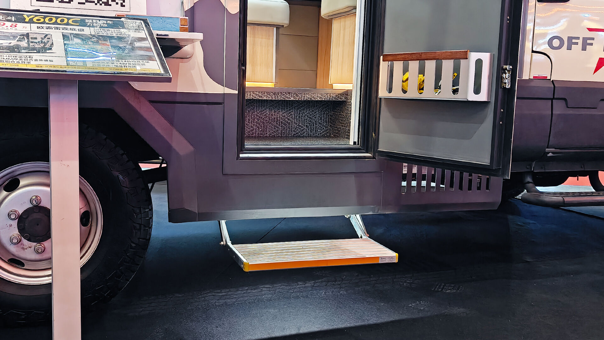 ES-F-S Series Electric Single Folding Step supplier