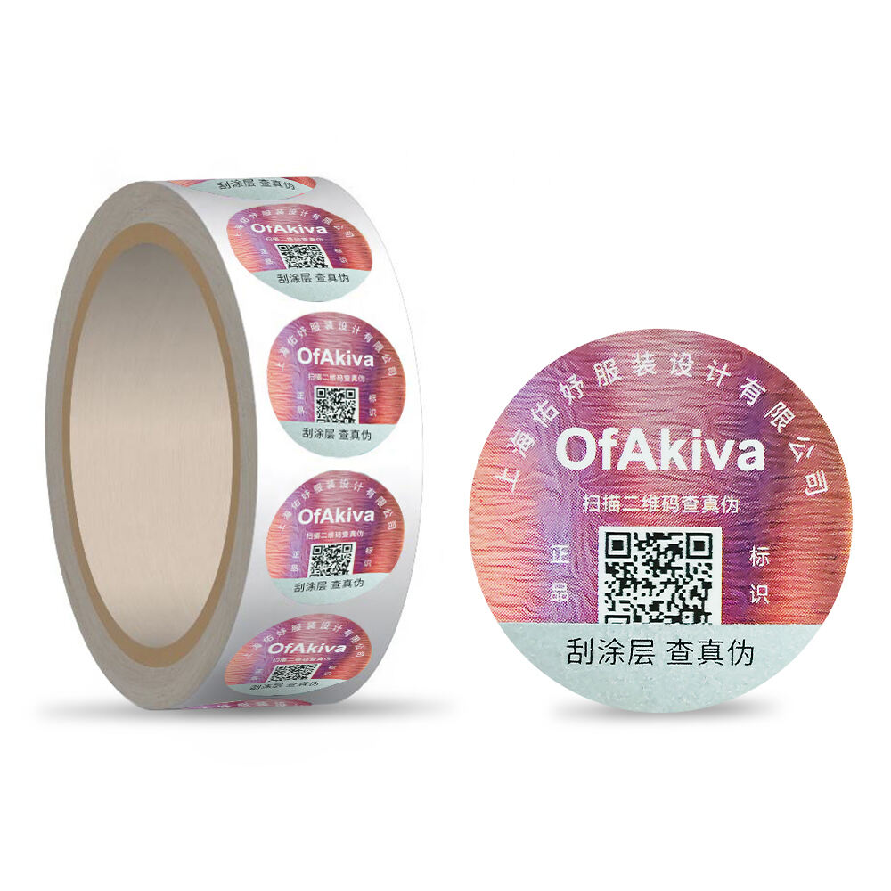 セキュアな製品検証のためのQRコード付き偽造防止ラベル（特殊コーティング紙）