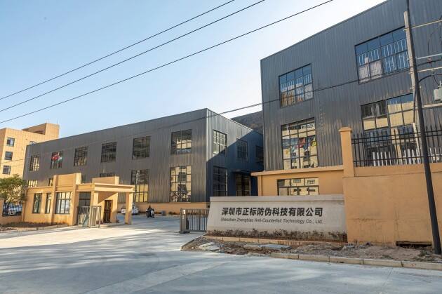Shenzhen Zhengbiao Anti-Counterfeit Technology Co., Ltd.
