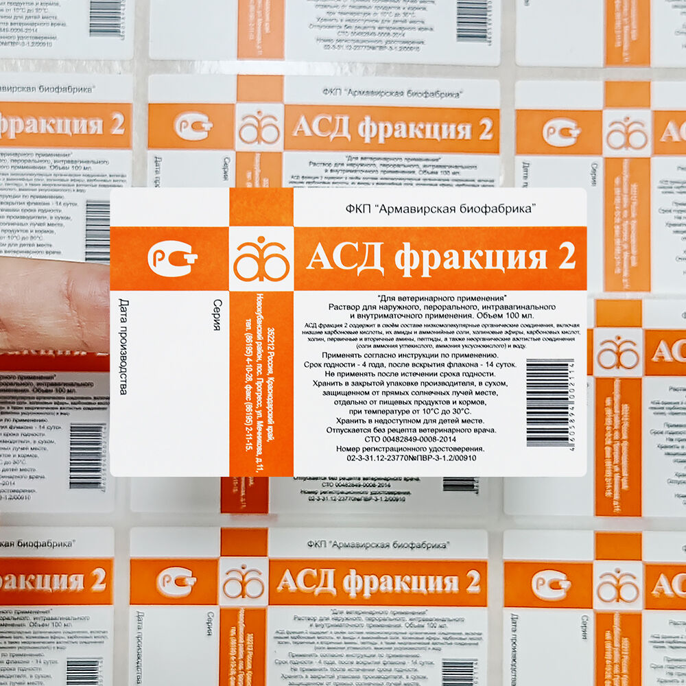 What are the security advantages of using high-quality scratch card printing for promotions?