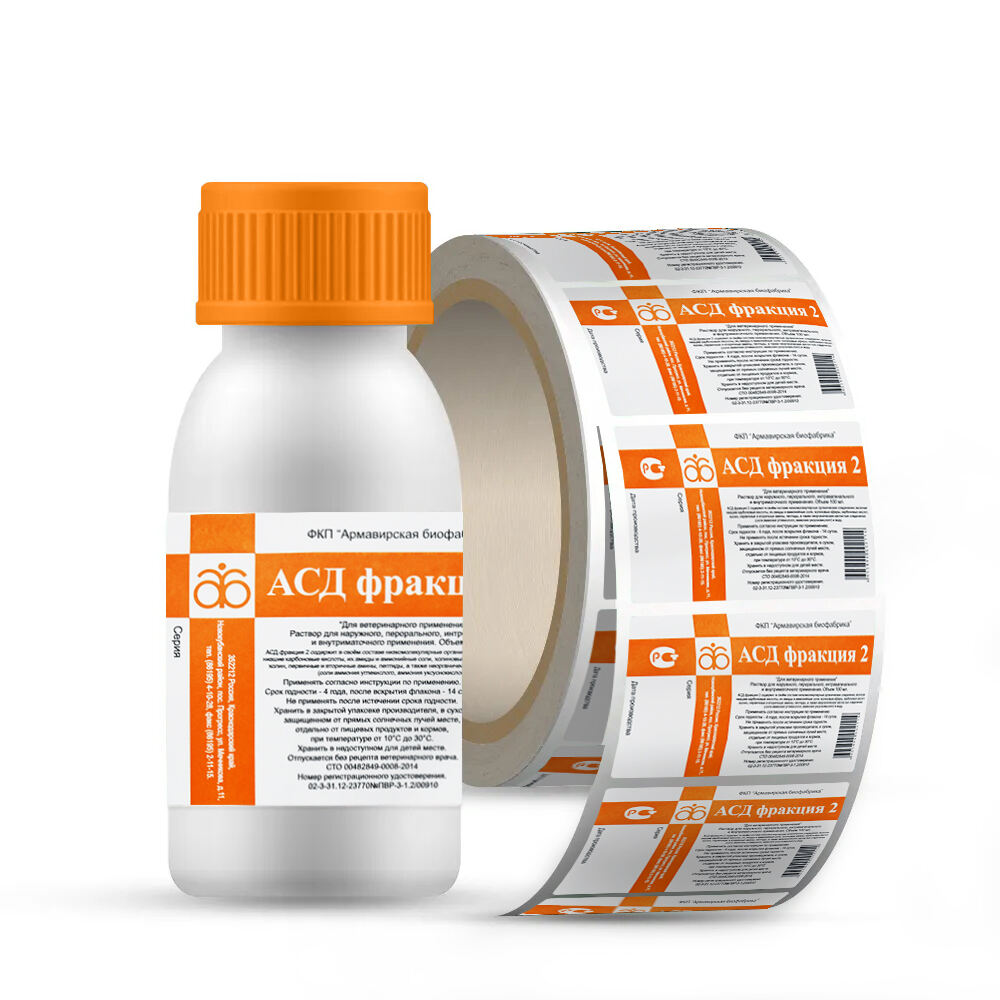 Waterproof Cosmetic Labels