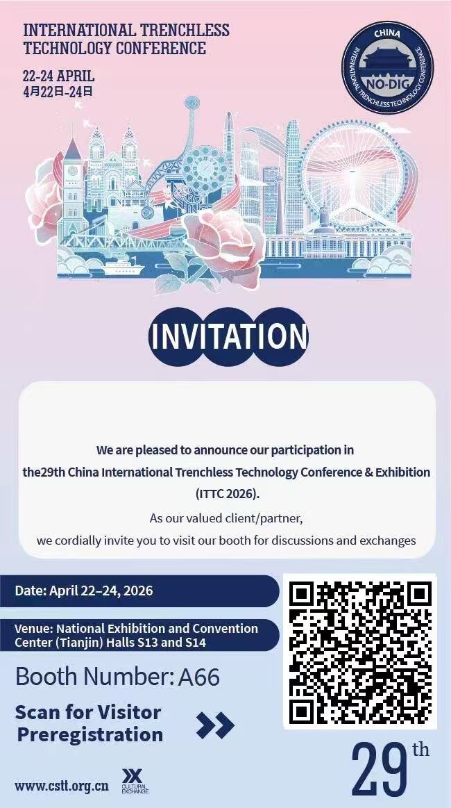 ພວກເຮົາຈະເຂົ້າຮ່ວມການປະຊຸມແລະສະແດງສິນຄ້າດ້ານເຕັກໂນໂລຢີການຂຸດອຸມຝັງໂດຍບໍ່ຕ້ອງຂຸດດິນຄັ້ງທີ 29 ຂອງຈີນ (ITTC 2026)