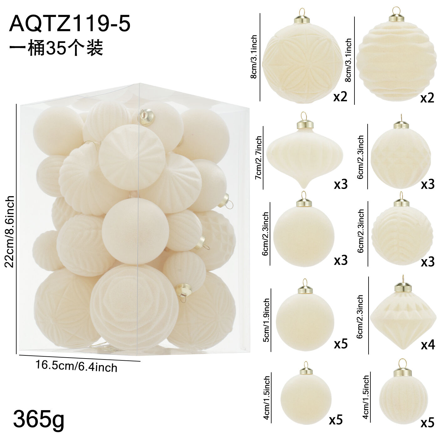 A set of 35 PCS Beige Velvet Plastic Christmas Balls
