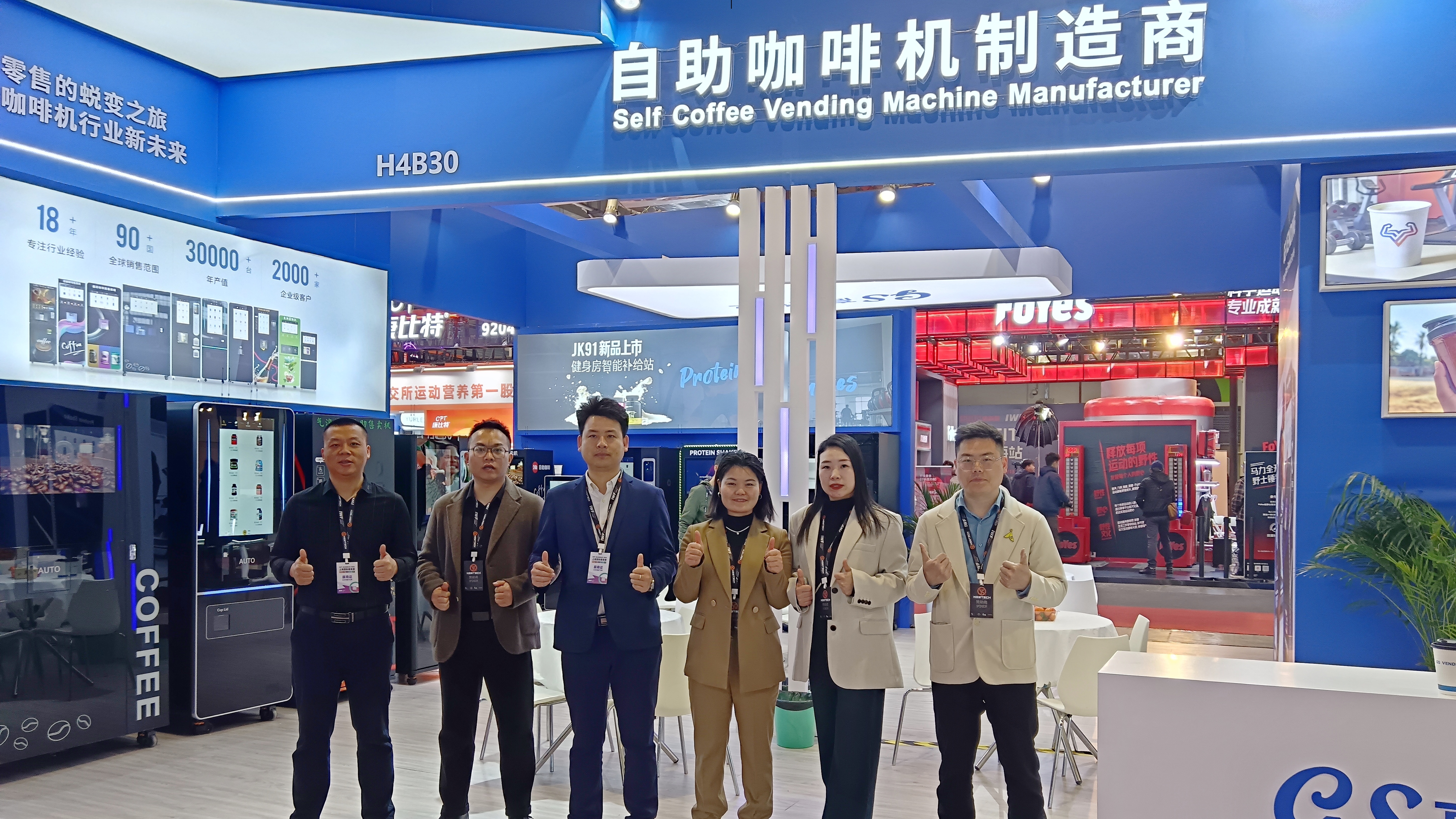 Отворено е! GS Vending дебютира на IWF Шанхай 2026, преопределя фитнес сцената с интелигентни доставки