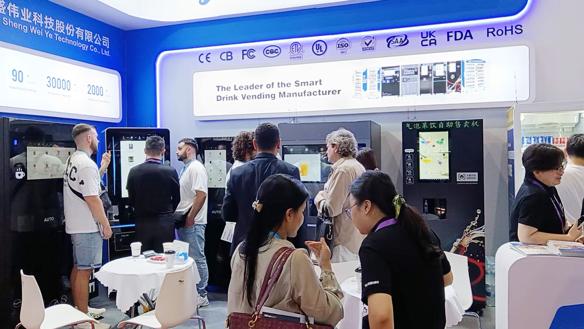 Conectando o Mundo, Capacitando Parceiros | GS Vending: Relatório da 139ª Feira de Cantão