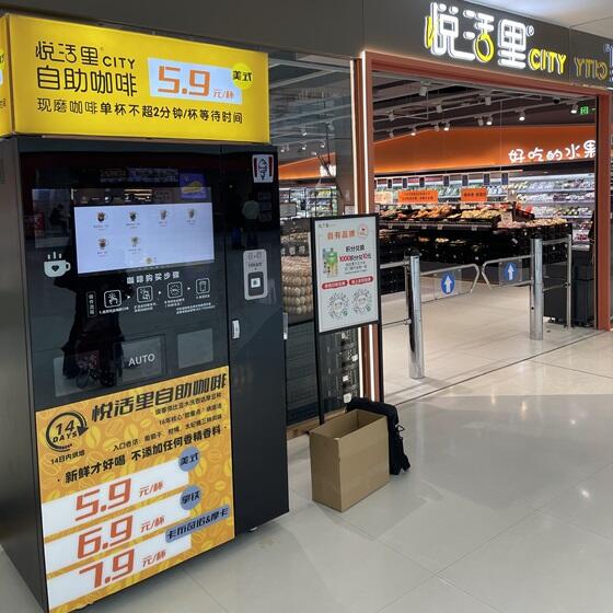 Yuehuoli CITY Süpermarketinde JK86 Kendin Yap Kahve Terminali