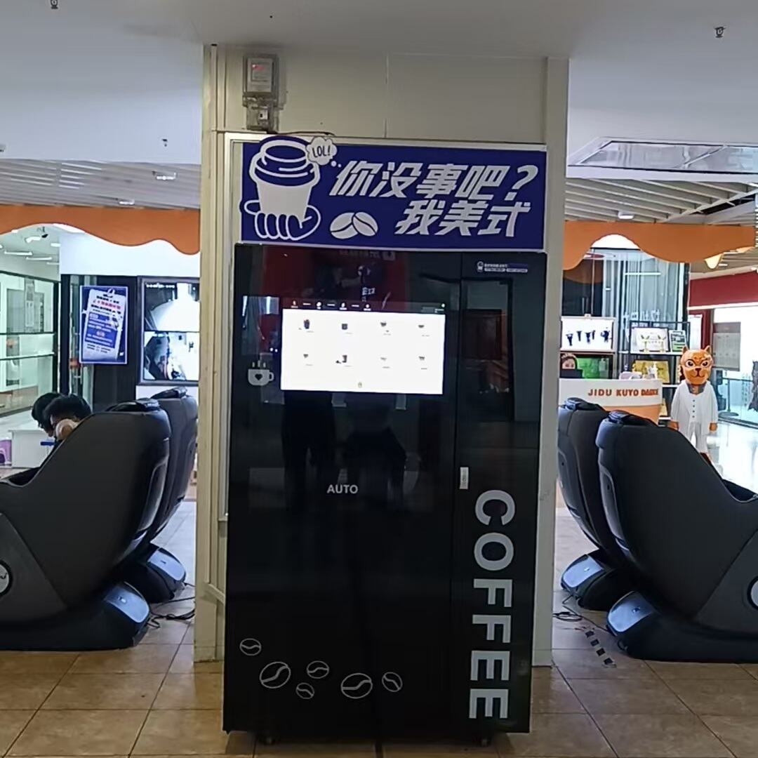 Okulda taze öğütülmüş soğuk kahve otomatı