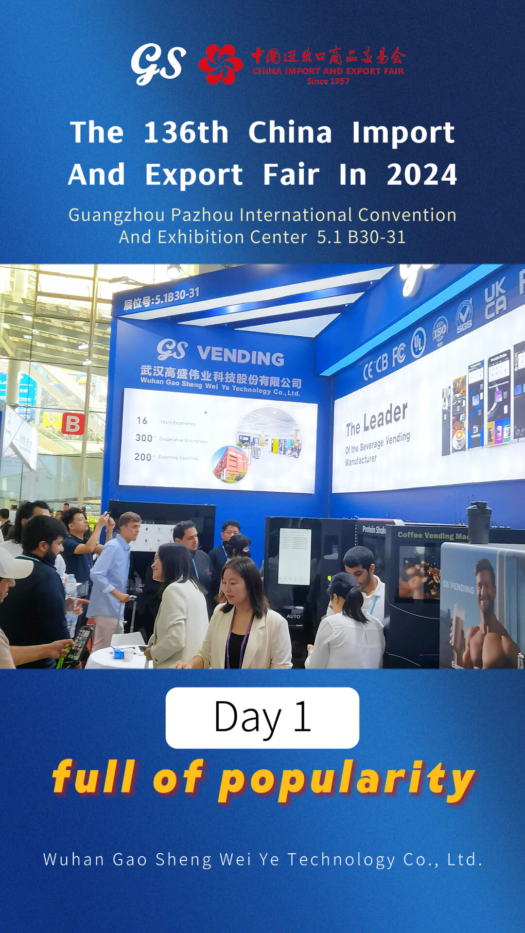 GS Vending erfreut sich am ersten Tag der Canton Fair wachsender Beliebtheit