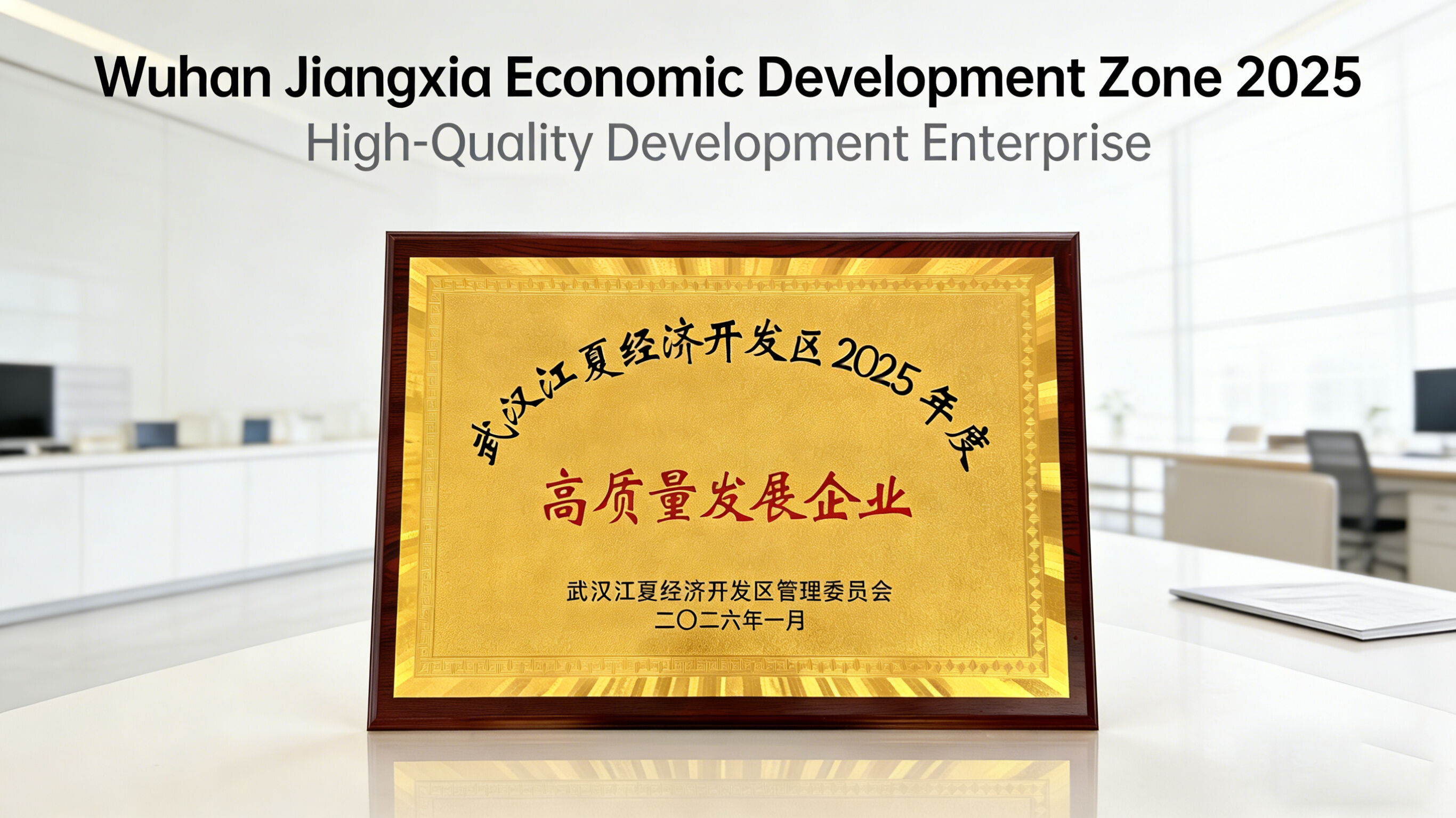 Onorato e Riconosciuto | GS Vending nominata 