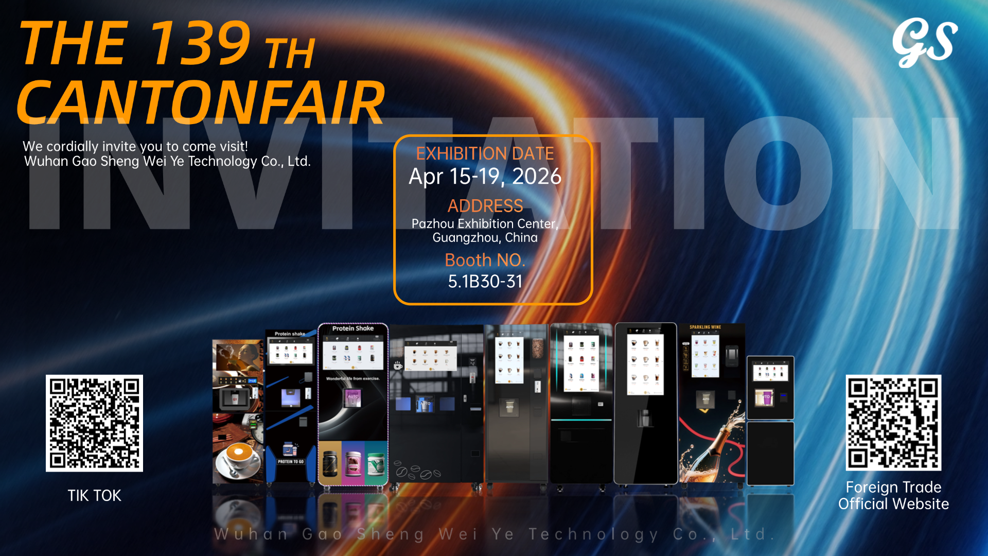 ربيع في قوانغتشو، تجمع عالمي للابتكار | دعوة من شركة جي إس لآلات البيع لحضور المعرض الـ139 لمعرض كانتون