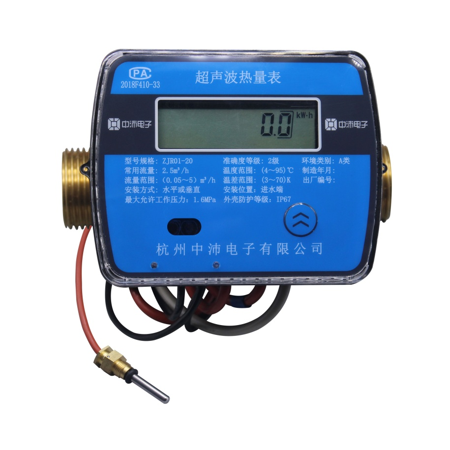Are Heat Meters Essential for Heating System Efficiency?
