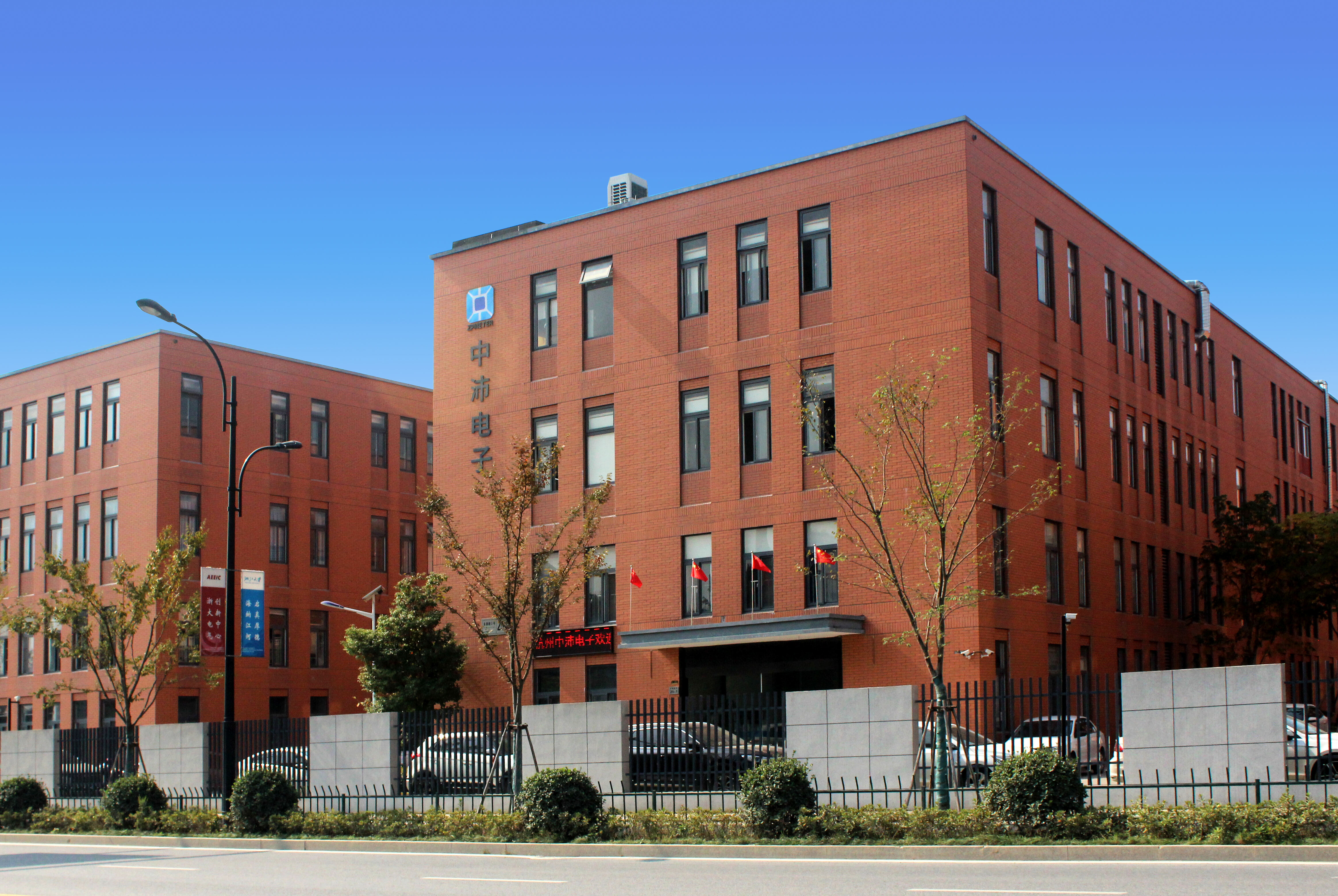 Hangzhou Zhongpei Electronics Co., Ltd