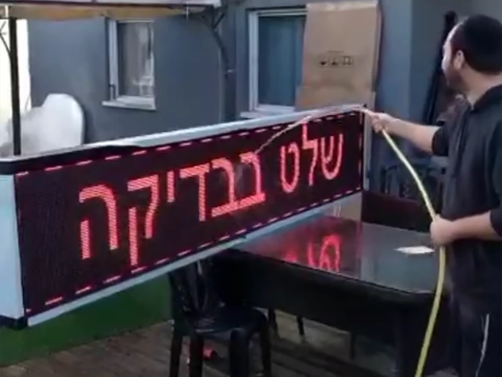 Outdoor Electronic Signage and Displays