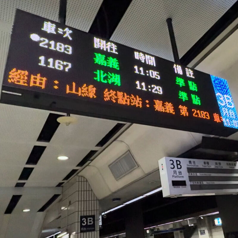 What Is COB LED Display? What Is Direct LED Display?
