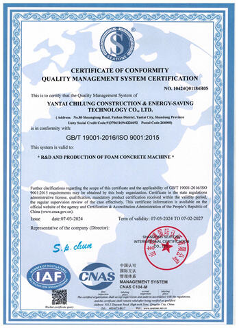 ISO9001 quality management system certification successful, Chilung equipment adds another guarantee