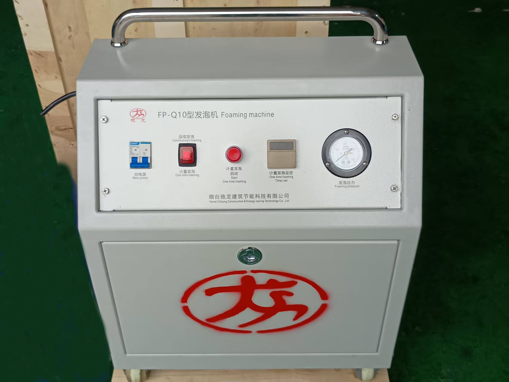 Giao máy tạo bọt bê tông nhỏ di động