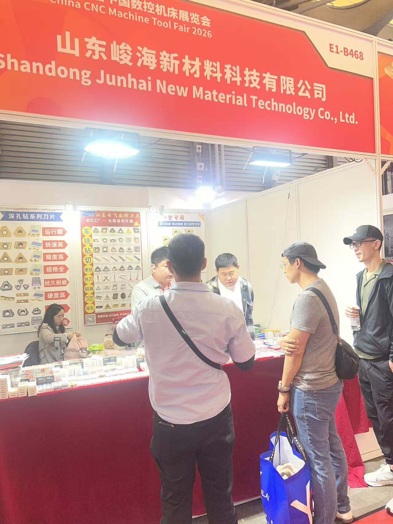 Shandong Yunfei CNC Shines at CCMT 2026, Co-creating the Future and Unveiling a New Chapter of Intelligent Manufacturing