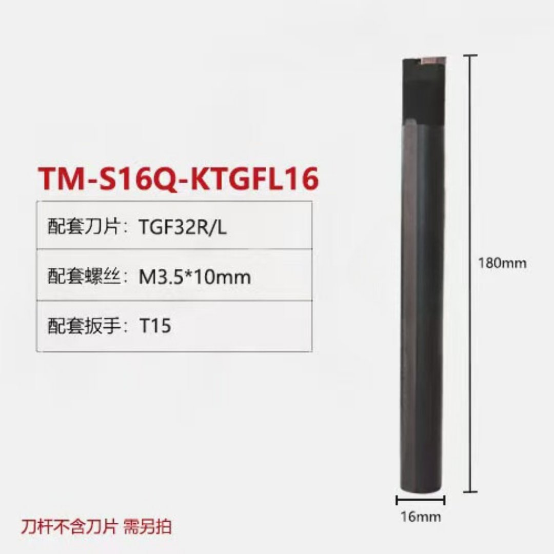 CNC TOOLS LOONG TOOL 