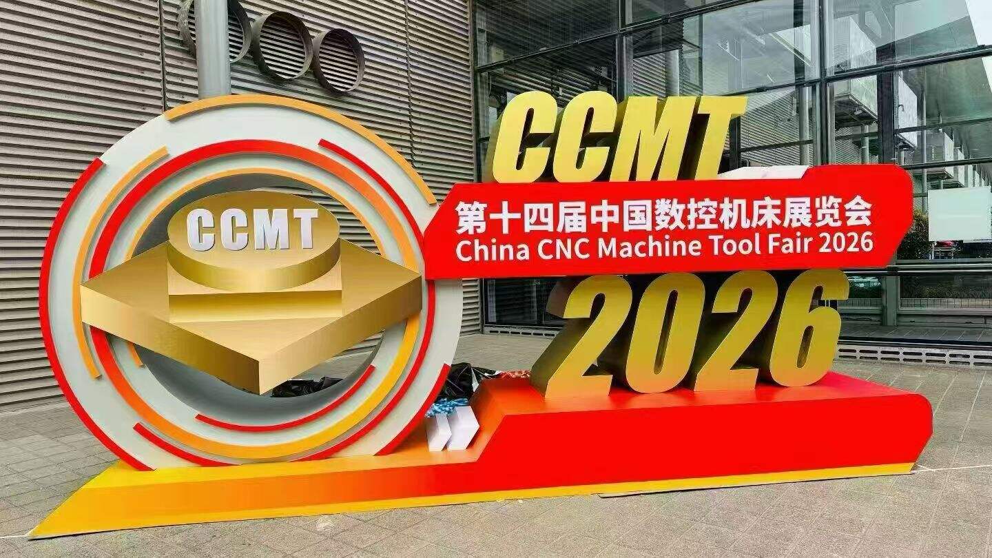 Shandong Yunfei CNC Shines at CCMT 2026, Co-creating the Future and Unveiling a New Chapter of Intelligent Manufacturing