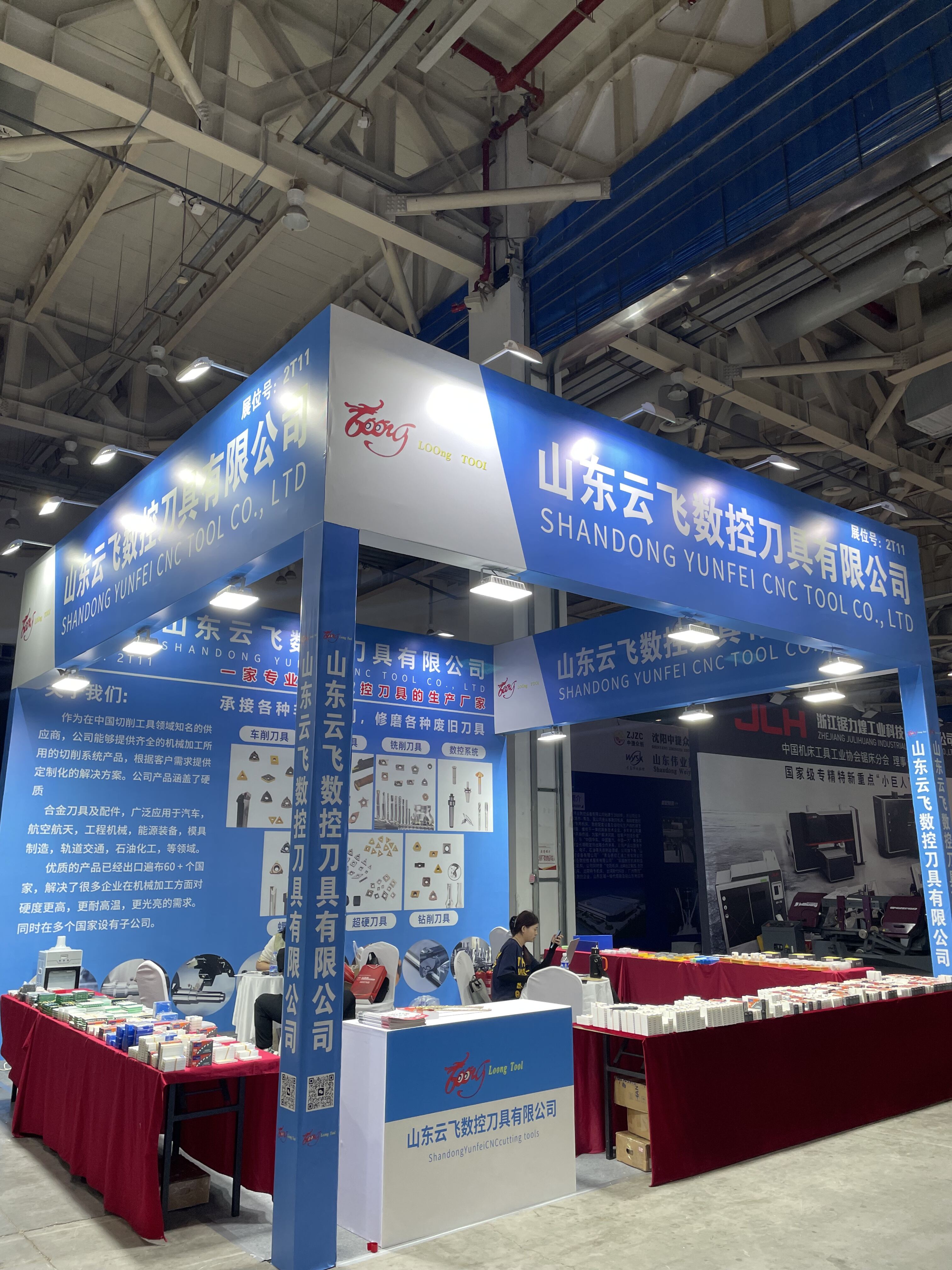Yunfei CNC: Empowering Metal Cutting with Professional Expertise