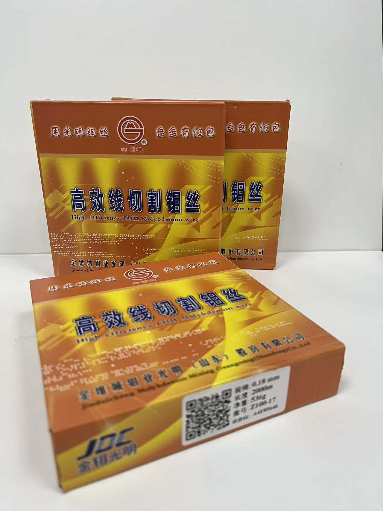 LOONG TOOL molybdenum wire High-efficiency wire-cutting molybdenum wire