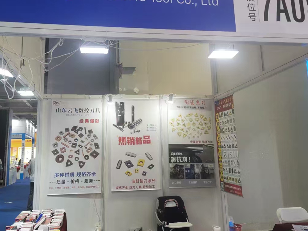 DME Fiera Internazionale delle Macchine Utensili di Dongguan  