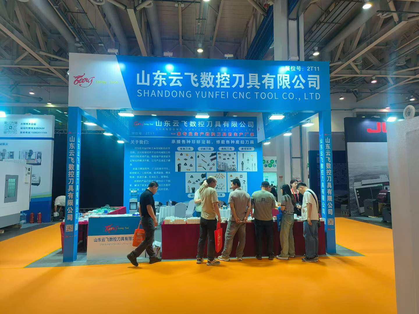 Yunfei CNC: Empowering Metal Cutting with Professional Expertise