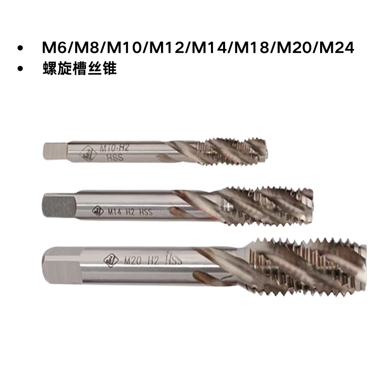 سی این سی آلات کا ٹیپنگ آلات کا بلیڈ