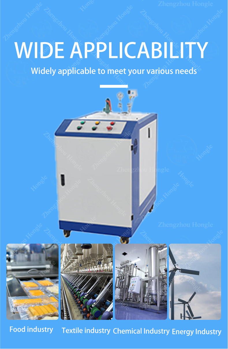 BiomassSteamGenerator (4).png